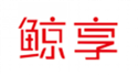  鲸享