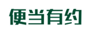 便当有约