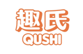  趣氏