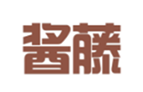  酱藤