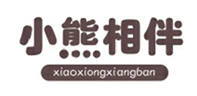  小熊相伴