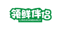  领鲜伴侣