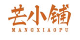  芒小铺