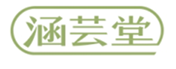  涵芸堂