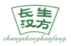  长生汉方