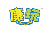  康玩