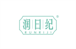  润日纪