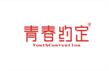  青春约定
