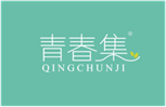 青春集