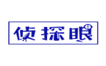  侦探眼