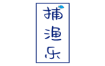  捕渔乐
