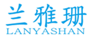  兰雅珊