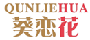  葵恋花