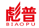  彪普