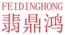  翡鼎鸿