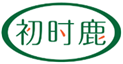  初时鹿