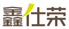 鑫仕荣