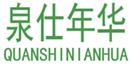  泉仕年华