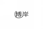  博岸