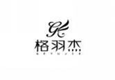  格羽杰G