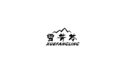  雪芳苓