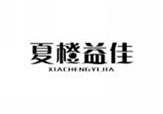  夏橙益佳