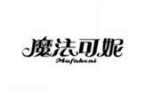  魔法可妮