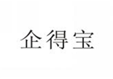  企得宝
