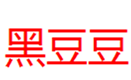  黑豆豆