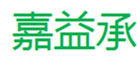  嘉益承