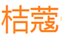  桔蔻