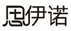  思伊诺