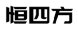  恒四方