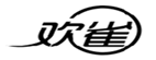  欢雀