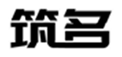  筑名