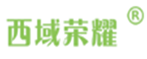  西域荣耀