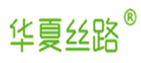  华夏丝路
