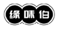  缘味伯