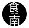  食南