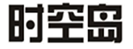  时空岛