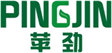  苹劲