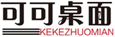  可可桌面