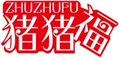  猪猪福