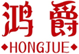  鸿爵