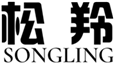  松羚