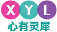  心有灵犀