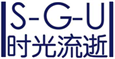  时光流逝