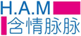  含情脉脉