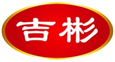  吉彬