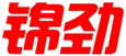 锦劲